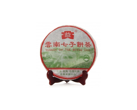 铁法普洱茶大益回收大益茶2004年彩大益500克 件/提/片
